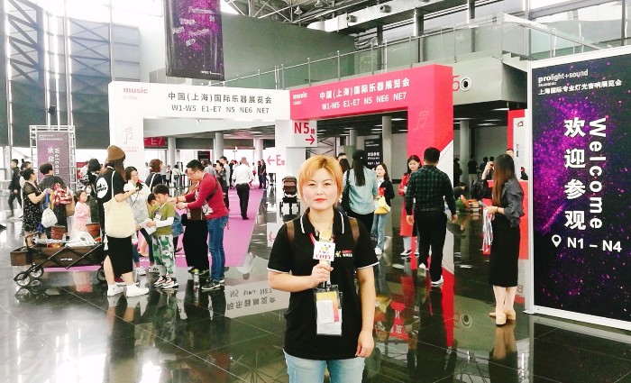 热烈祝贺2019中国(上海)国际乐器博览会在上海新国际博览中心隆重开幕! 热烈祝贺2019中国(上海)国际乐器博览会在上海新国际博览中心隆重开幕!