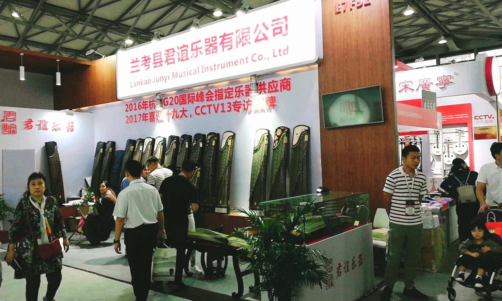 热烈祝贺2019中国(上海)国际乐器博览会在上海新国际博览中心隆重开幕! 热烈祝贺2019中国(上海)国际乐器博览会在上海新国际博览中心隆重开幕!