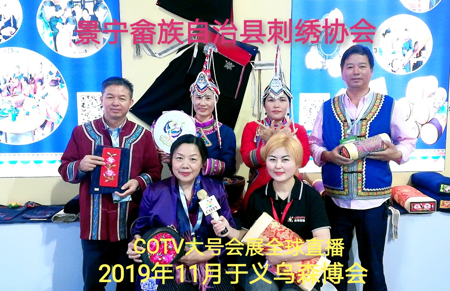 热烈祝贺2019第十二届中国义乌国际森林产品博览会在中国义乌国际博览中心隆重开幕! 热烈祝贺2019第十二届中国义乌国际森林产品博览会在中国义乌国际博览中心隆重开幕!