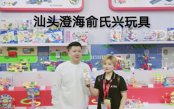 热烈祝贺2019中国国际婴童用品展、中国国际玩具及教育设备展、中国国际婴童品牌授权展在上海新国际博览中心隆重开幕! 热烈祝贺2019中国国际婴童用品展、中国国际玩具及教育设备展、中国国际婴童品牌授权展在上海新国际博览中心隆重开幕!