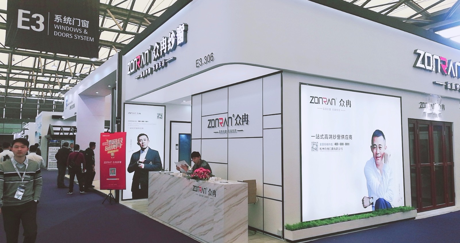 热烈祝贺2019中国国际门窗幕墙博览会在上海新国际博览中心隆重开幕! 热烈祝贺2019中国国际门窗幕墙博览会在上海新国际博览中心隆重开幕!