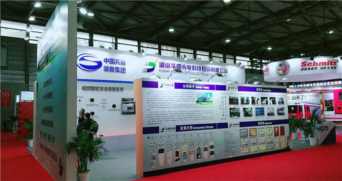 热烈祝贺2019上海国际应急与消防安全展在上海新国际博览中心隆重开幕! 热烈祝贺2019上海国际应急与消防安全展在上海新国际博览中心隆重开幕!
