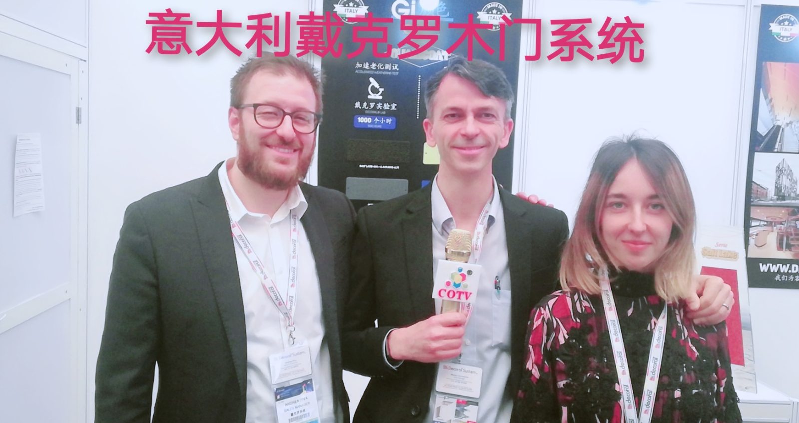 热烈祝贺2019中国国际门窗幕墙博览会在上海新国际博览中心隆重开幕! 热烈祝贺2019中国国际门窗幕墙博览会在上海新国际博览中心隆重开幕!