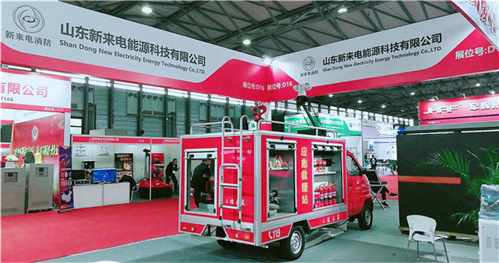 热烈祝贺2019上海国际应急与消防安全展在上海新国际博览中心隆重开幕! 热烈祝贺2019上海国际应急与消防安全展在上海新国际博览中心隆重开幕!