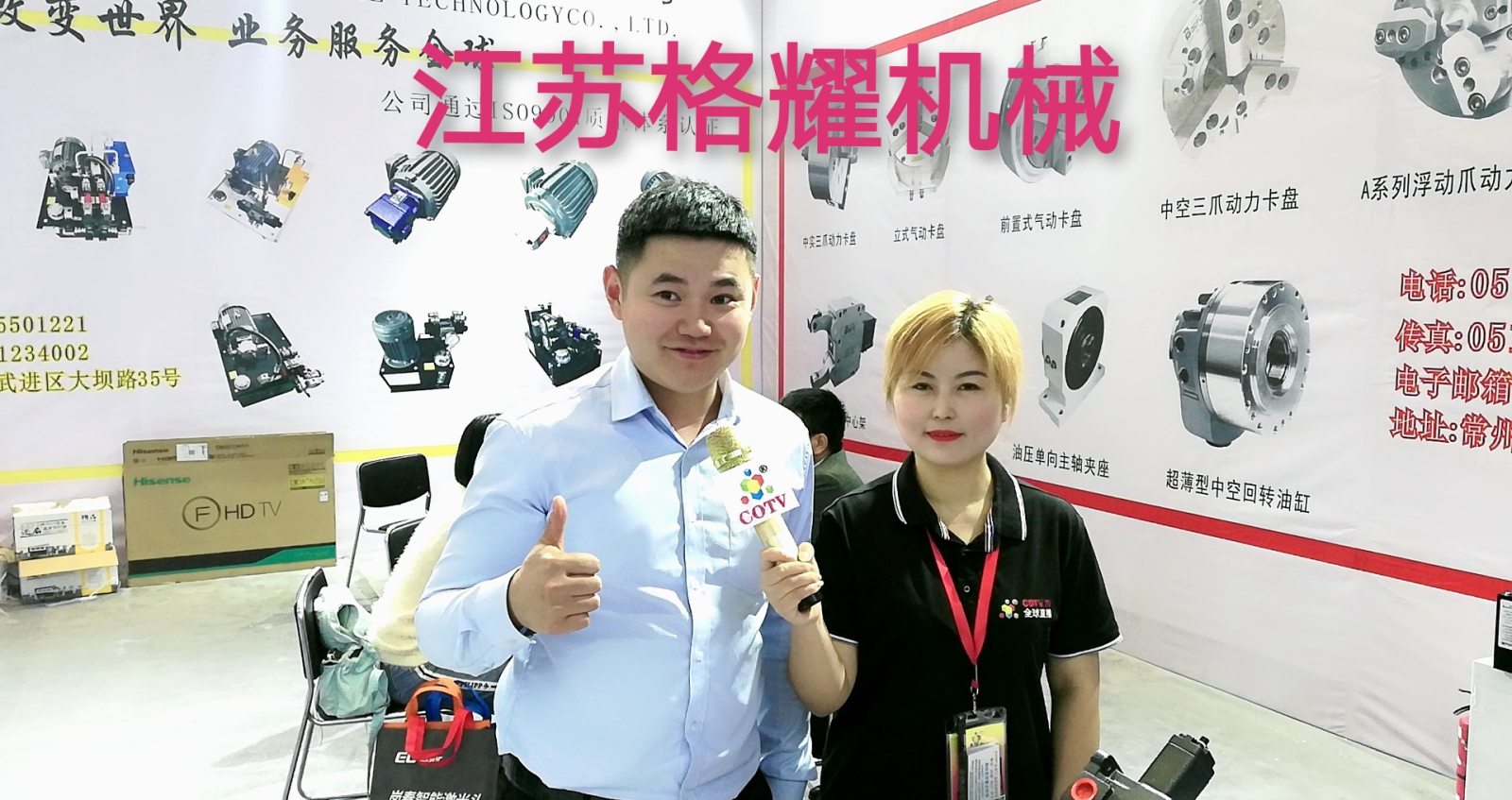 热烈祝贺2019中国(玉环)国际机床展在中国台州玉环国际会展中心隆重开幕 热烈祝贺2019中国(玉环)国际机床展在中国台州玉环国际会展中心隆重开幕