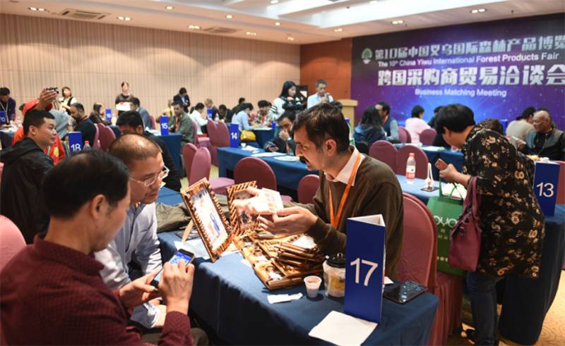 热烈祝贺2019第十二届中国义乌国际森林产品博览会在中国义乌国际博览中心隆重开幕! 热烈祝贺2019第十二届中国义乌国际森林产品博览会在中国义乌国际博览中心隆重开幕!