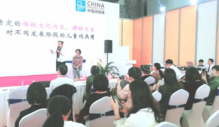 热烈祝贺2019中国国际婴童用品展、中国国际玩具及教育设备展、中国国际婴童品牌授权展在上海新国际博览中心隆重开幕! 热烈祝贺2019中国国际婴童用品展、中国国际玩具及教育设备展、中国国际婴童品牌授权展在上海新国际博览中心隆重开幕!