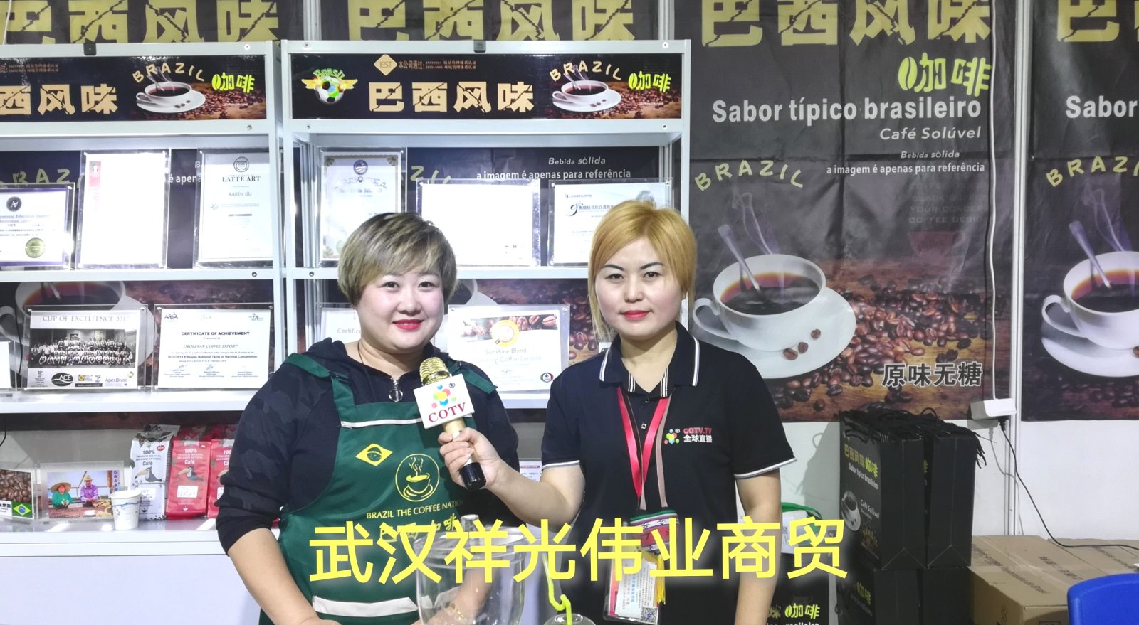热烈祝贺2019第十二届中国义乌国际森林产品博览会在中国义乌国际博览中心隆重开幕! 热烈祝贺2019第十二届中国义乌国际森林产品博览会在中国义乌国际博览中心隆重开幕!