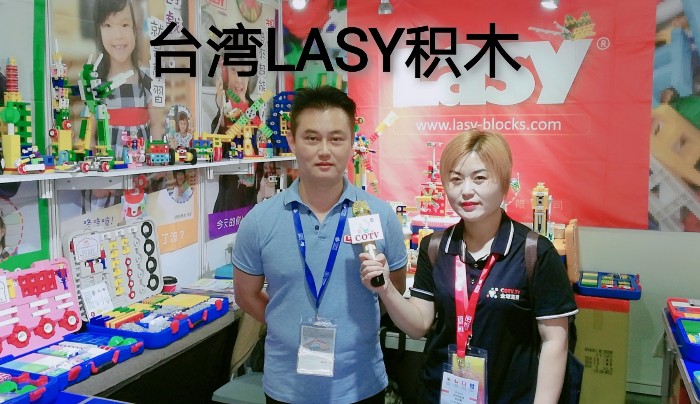 热烈祝贺2019中国国际婴童用品展、中国国际玩具及教育设备展、中国国际婴童品牌授权展在上海新国际博览中心隆重开幕! 热烈祝贺2019中国国际婴童用品展、中国国际玩具及教育设备展、中国国际婴童品牌授权展在上海新国际博览中心隆重开幕!