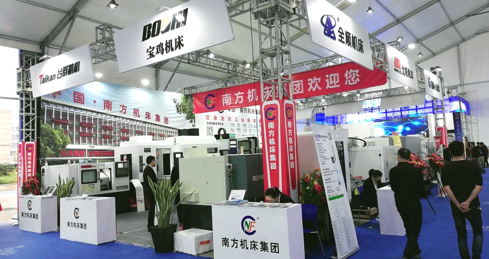 热烈祝贺2019中国(玉环)国际机床展在中国台州玉环国际会展中心隆重开幕 热烈祝贺2019中国(玉环)国际机床展在中国台州玉环国际会展中心隆重开幕