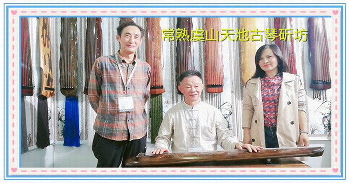 热烈祝贺2019中国(上海)国际乐器博览会在上海新国际博览中心隆重开幕! 热烈祝贺2019中国(上海)国际乐器博览会在上海新国际博览中心隆重开幕!