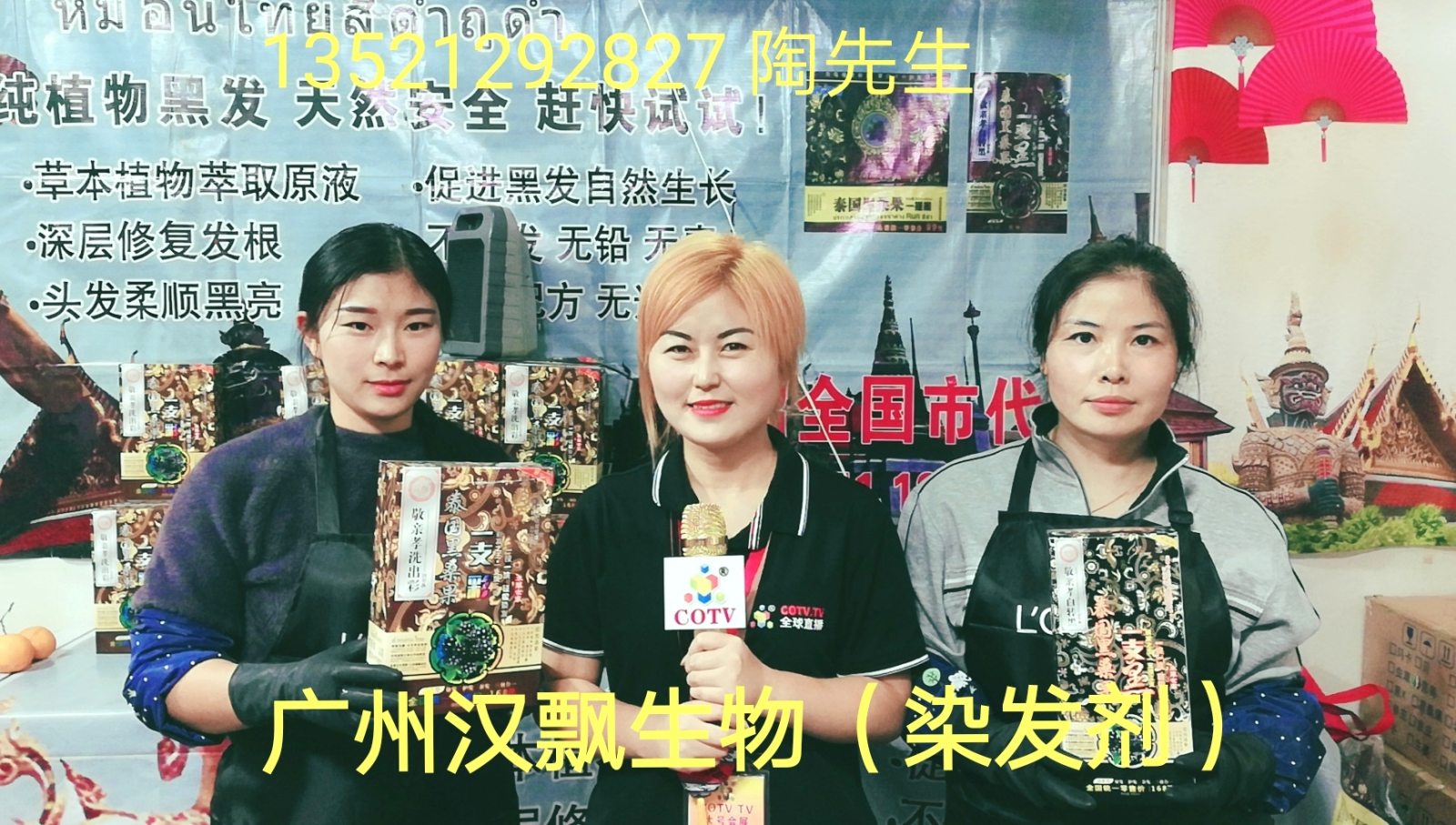 热烈祝贺2019第十二届中国义乌国际森林产品博览会在中国义乌国际博览中心隆重开幕! 热烈祝贺2019第十二届中国义乌国际森林产品博览会在中国义乌国际博览中心隆重开幕!