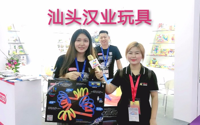 热烈祝贺2019中国国际婴童用品展、中国国际玩具及教育设备展、中国国际婴童品牌授权展在上海新国际博览中心隆重开幕! 热烈祝贺2019中国国际婴童用品展、中国国际玩具及教育设备展、中国国际婴童品牌授权展在上海新国际博览中心隆重开幕!