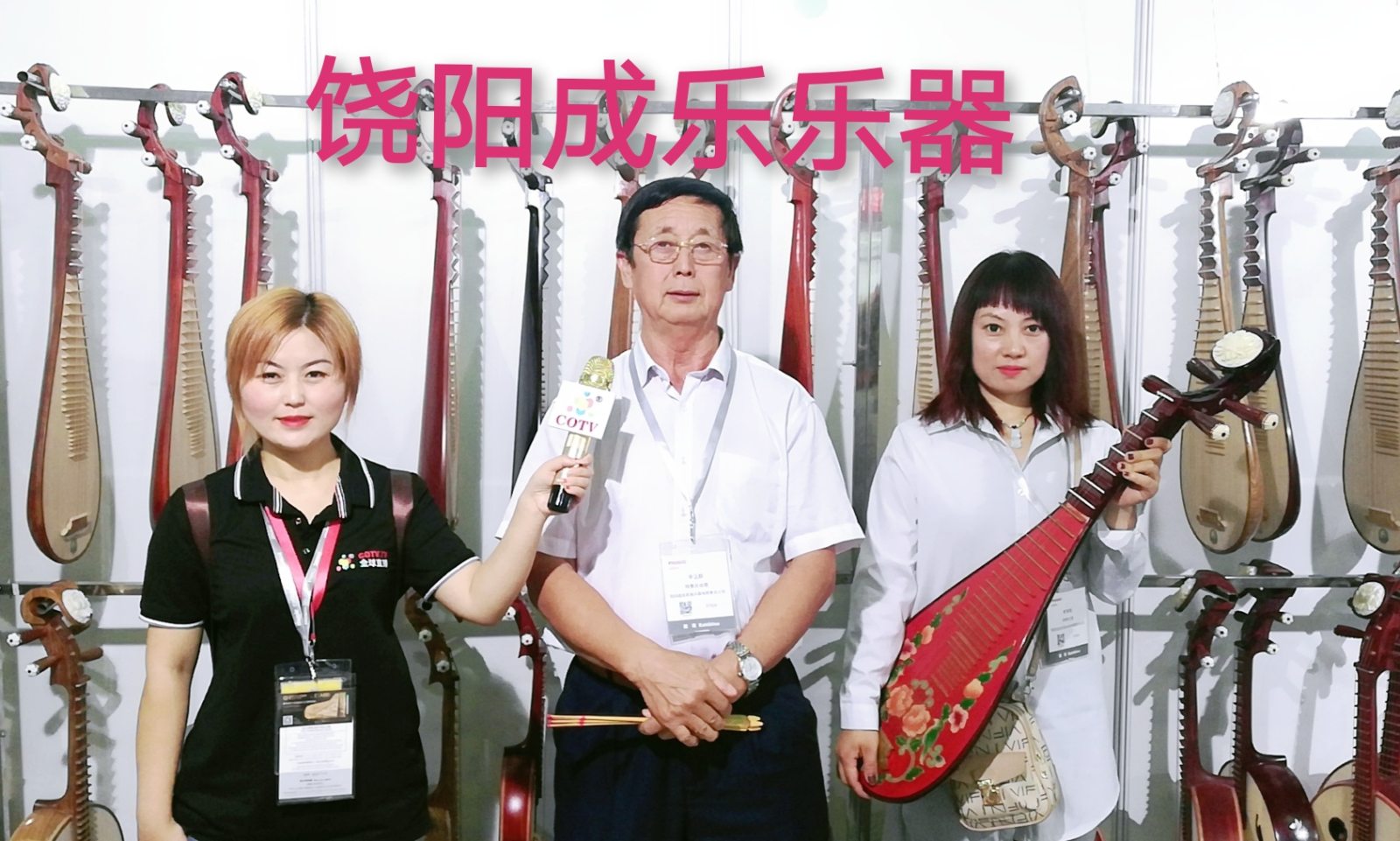 热烈祝贺2019中国(上海)国际乐器博览会在上海新国际博览中心隆重开幕! 热烈祝贺2019中国(上海)国际乐器博览会在上海新国际博览中心隆重开幕!