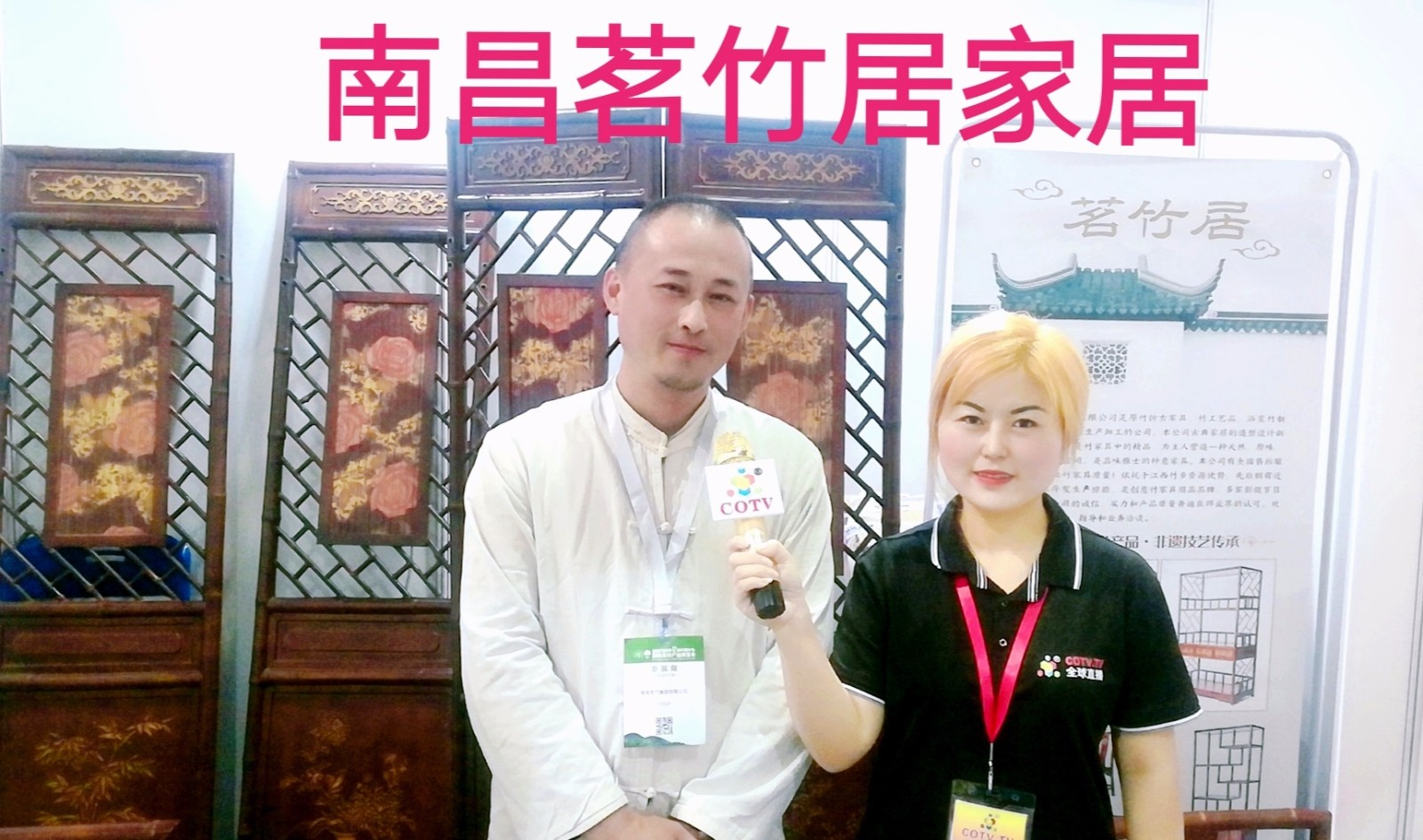 热烈祝贺2019第十二届中国义乌国际森林产品博览会在中国义乌国际博览中心隆重开幕! 热烈祝贺2019第十二届中国义乌国际森林产品博览会在中国义乌国际博览中心隆重开幕!