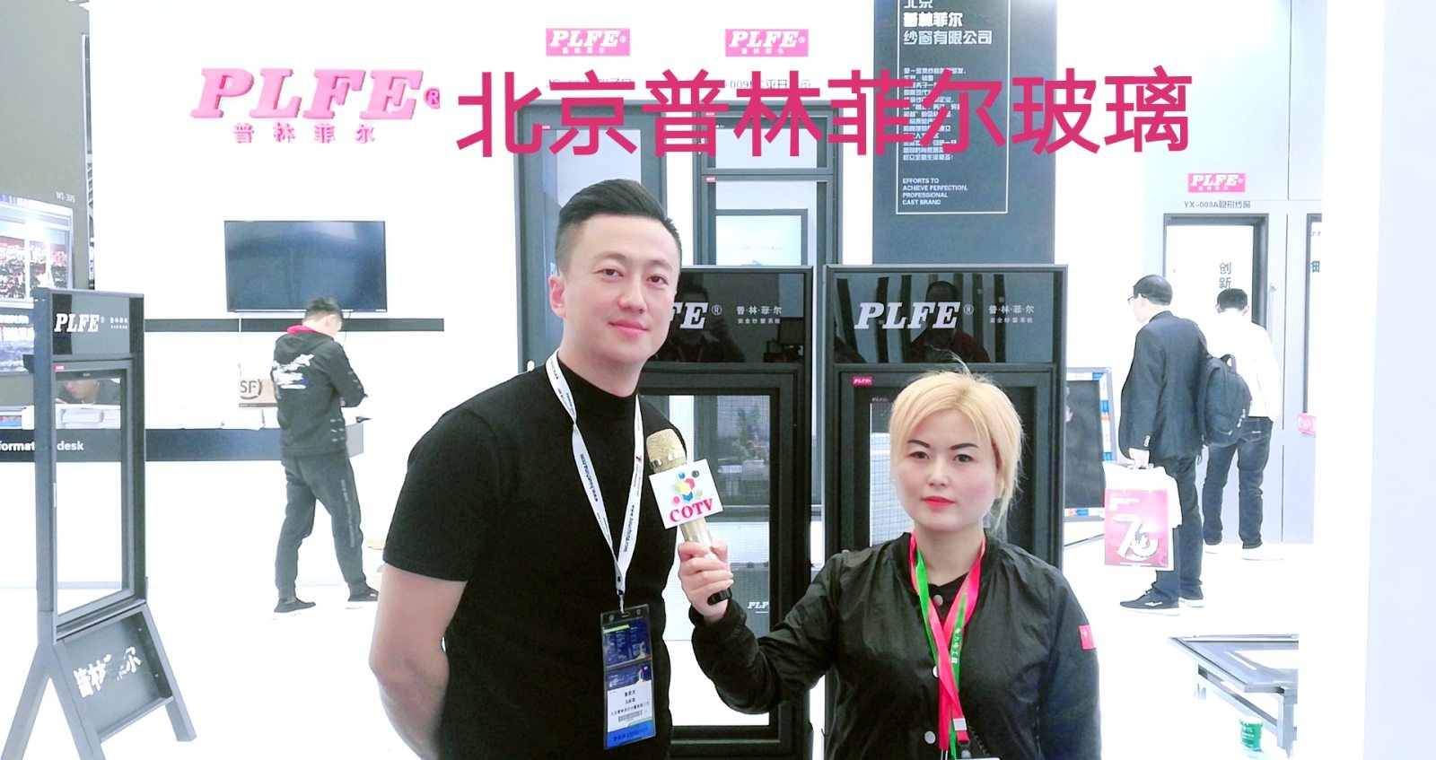 热烈祝贺2019中国国际门窗幕墙博览会在上海新国际博览中心隆重开幕! 热烈祝贺2019中国国际门窗幕墙博览会在上海新国际博览中心隆重开幕!
