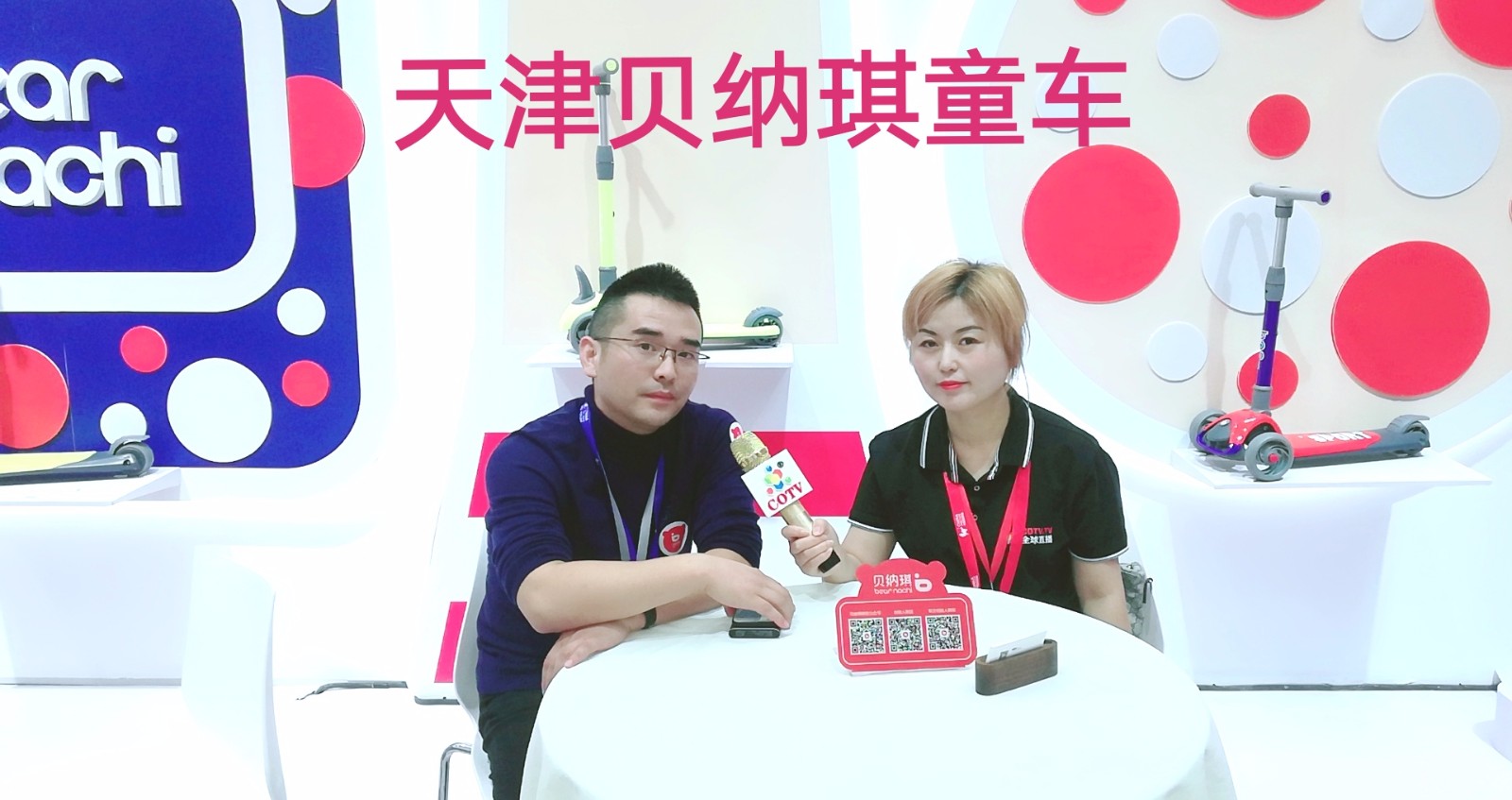 热烈祝贺2019中国国际婴童用品展、中国国际玩具及教育设备展、中国国际婴童品牌授权展在上海新国际博览中心隆重开幕! 热烈祝贺2019中国国际婴童用品展、中国国际玩具及教育设备展、中国国际婴童品牌授权展在上海新国际博览中心隆重开幕!