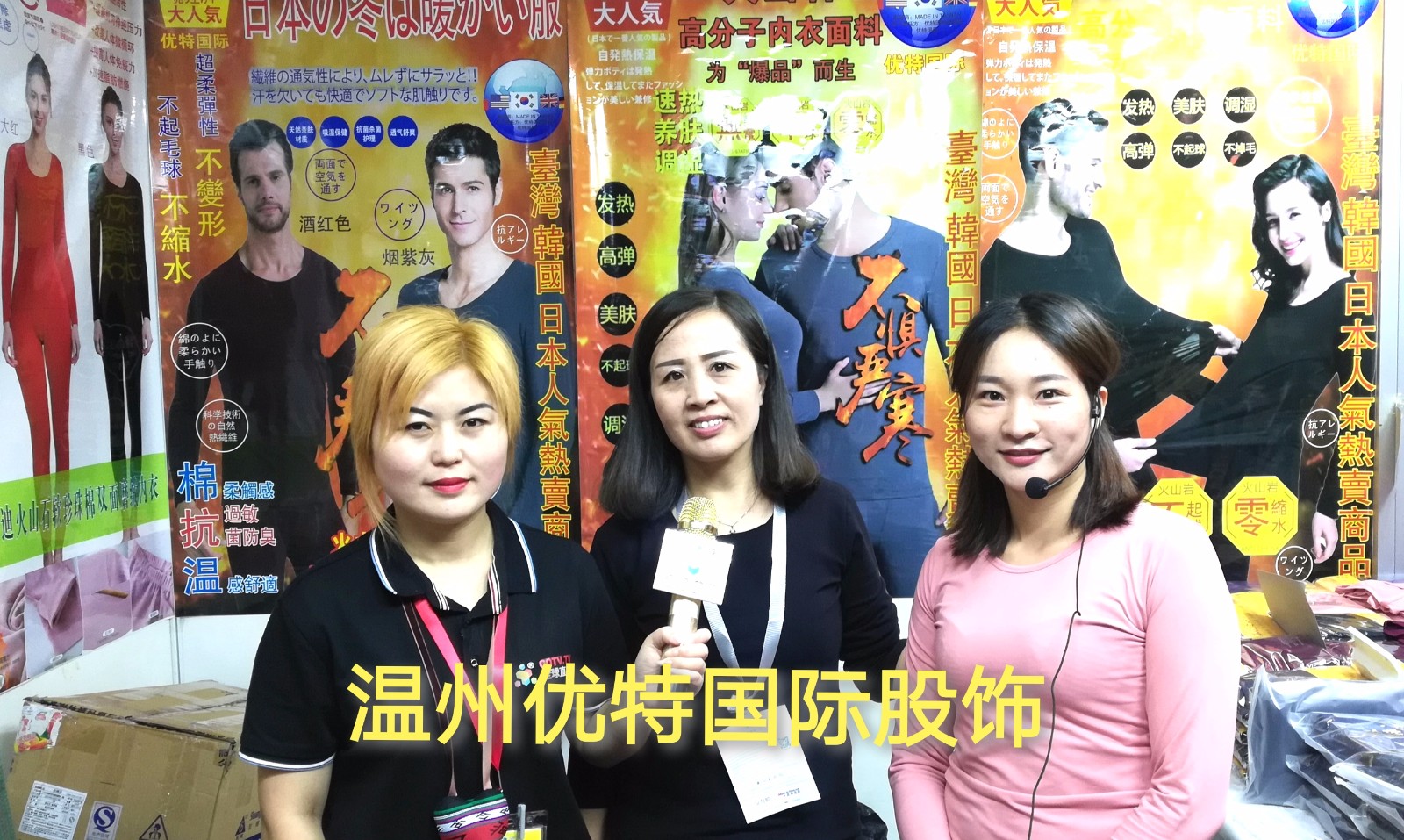 热烈祝贺2019第十二届中国义乌国际森林产品博览会在中国义乌国际博览中心隆重开幕! 热烈祝贺2019第十二届中国义乌国际森林产品博览会在中国义乌国际博览中心隆重开幕!