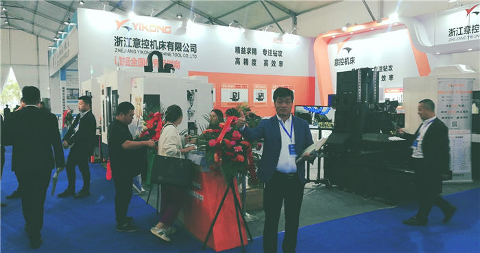 热烈祝贺2019中国(玉环)国际机床展在中国台州玉环国际会展中心隆重开幕 热烈祝贺2019中国(玉环)国际机床展在中国台州玉环国际会展中心隆重开幕
