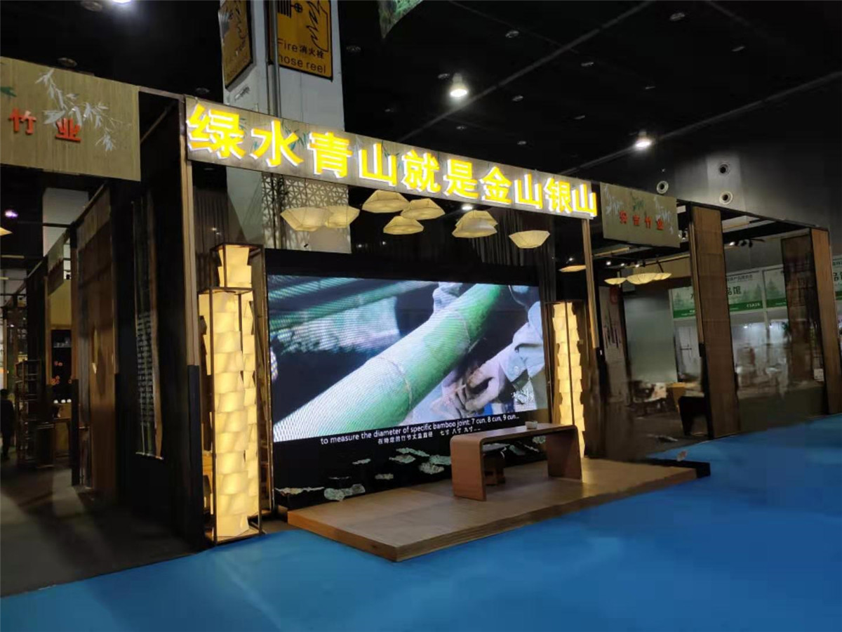 热烈祝贺2019第十二届中国义乌国际森林产品博览会在中国义乌国际博览中心隆重开幕! 热烈祝贺2019第十二届中国义乌国际森林产品博览会在中国义乌国际博览中心隆重开幕!
