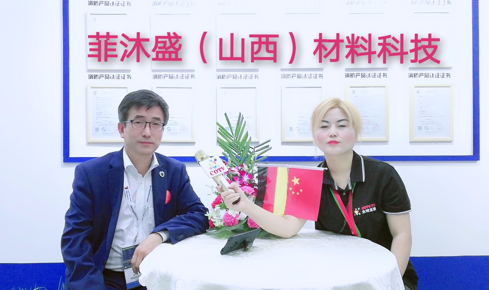 热烈祝贺2019中国国际门窗幕墙博览会在上海新国际博览中心隆重开幕! 热烈祝贺2019中国国际门窗幕墙博览会在上海新国际博览中心隆重开幕!