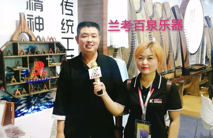 热烈祝贺2019中国(上海)国际乐器博览会在上海新国际博览中心隆重开幕! 热烈祝贺2019中国(上海)国际乐器博览会在上海新国际博览中心隆重开幕!