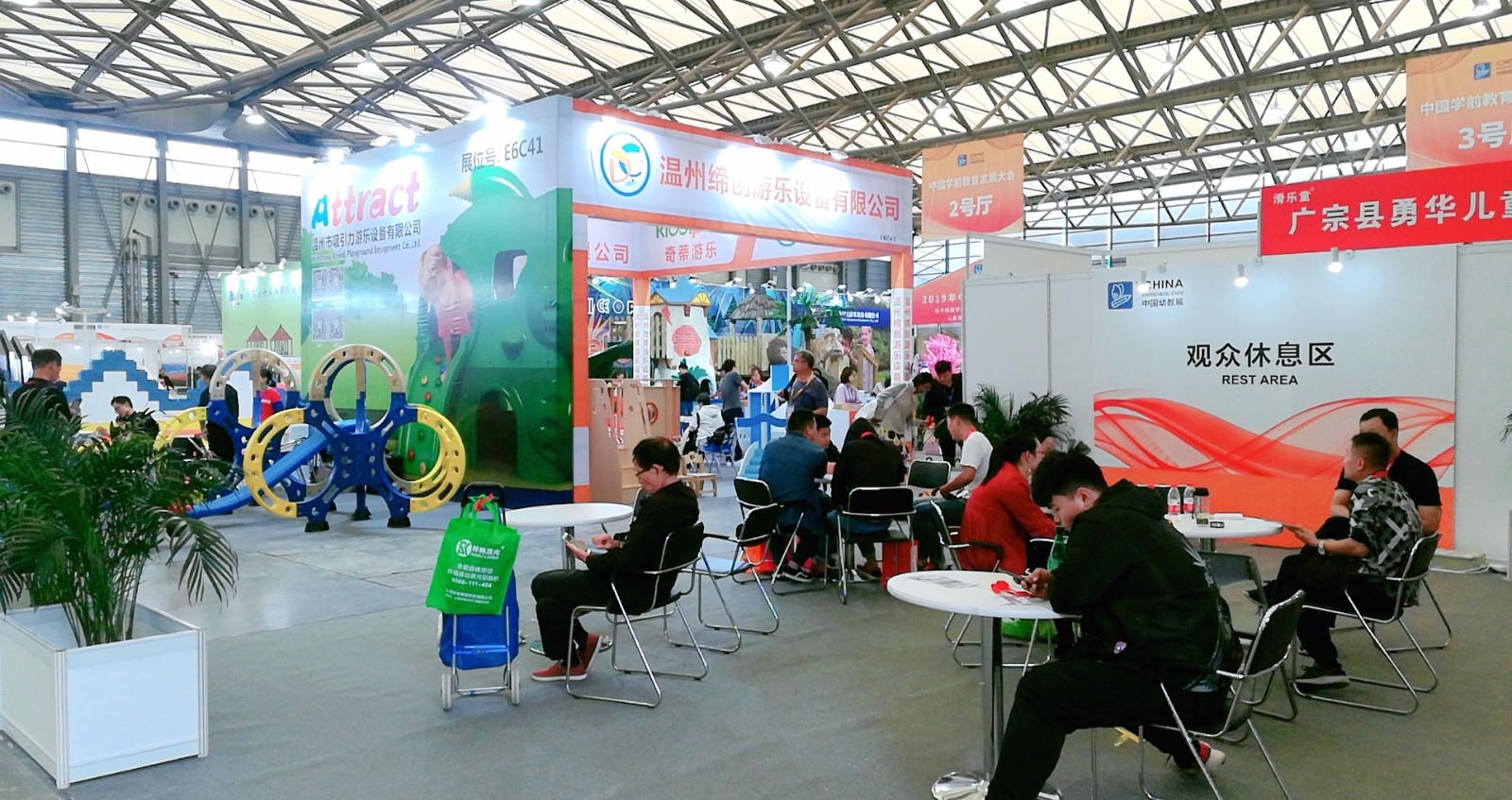 热烈祝贺2019中国国际婴童用品展、中国国际玩具及教育设备展、中国国际婴童品牌授权展在上海新国际博览中心隆重开幕! 热烈祝贺2019中国国际婴童用品展、中国国际玩具及教育设备展、中国国际婴童品牌授权展在上海新国际博览中心隆重开幕!