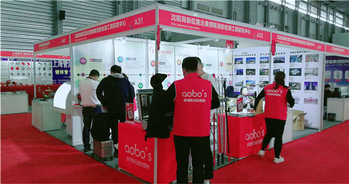 热烈祝贺2019上海国际应急与消防安全展在上海新国际博览中心隆重开幕! 热烈祝贺2019上海国际应急与消防安全展在上海新国际博览中心隆重开幕!