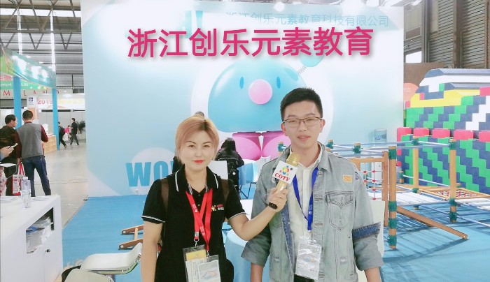 热烈祝贺2019中国国际婴童用品展、中国国际玩具及教育设备展、中国国际婴童品牌授权展在上海新国际博览中心隆重开幕! 热烈祝贺2019中国国际婴童用品展、中国国际玩具及教育设备展、中国国际婴童品牌授权展在上海新国际博览中心隆重开幕!
