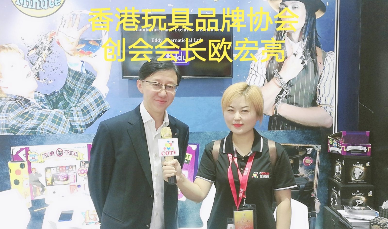 热烈祝贺2019中国国际婴童用品展、中国国际玩具及教育设备展、中国国际婴童品牌授权展在上海新国际博览中心隆重开幕! 热烈祝贺2019中国国际婴童用品展、中国国际玩具及教育设备展、中国国际婴童品牌授权展在上海新国际博览中心隆重开幕!