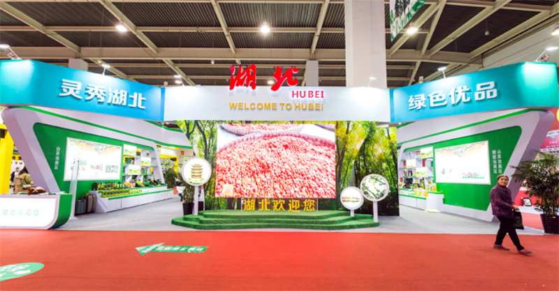 热烈祝贺2019第十二届中国义乌国际森林产品博览会在中国义乌国际博览中心隆重开幕! 热烈祝贺2019第十二届中国义乌国际森林产品博览会在中国义乌国际博览中心隆重开幕!