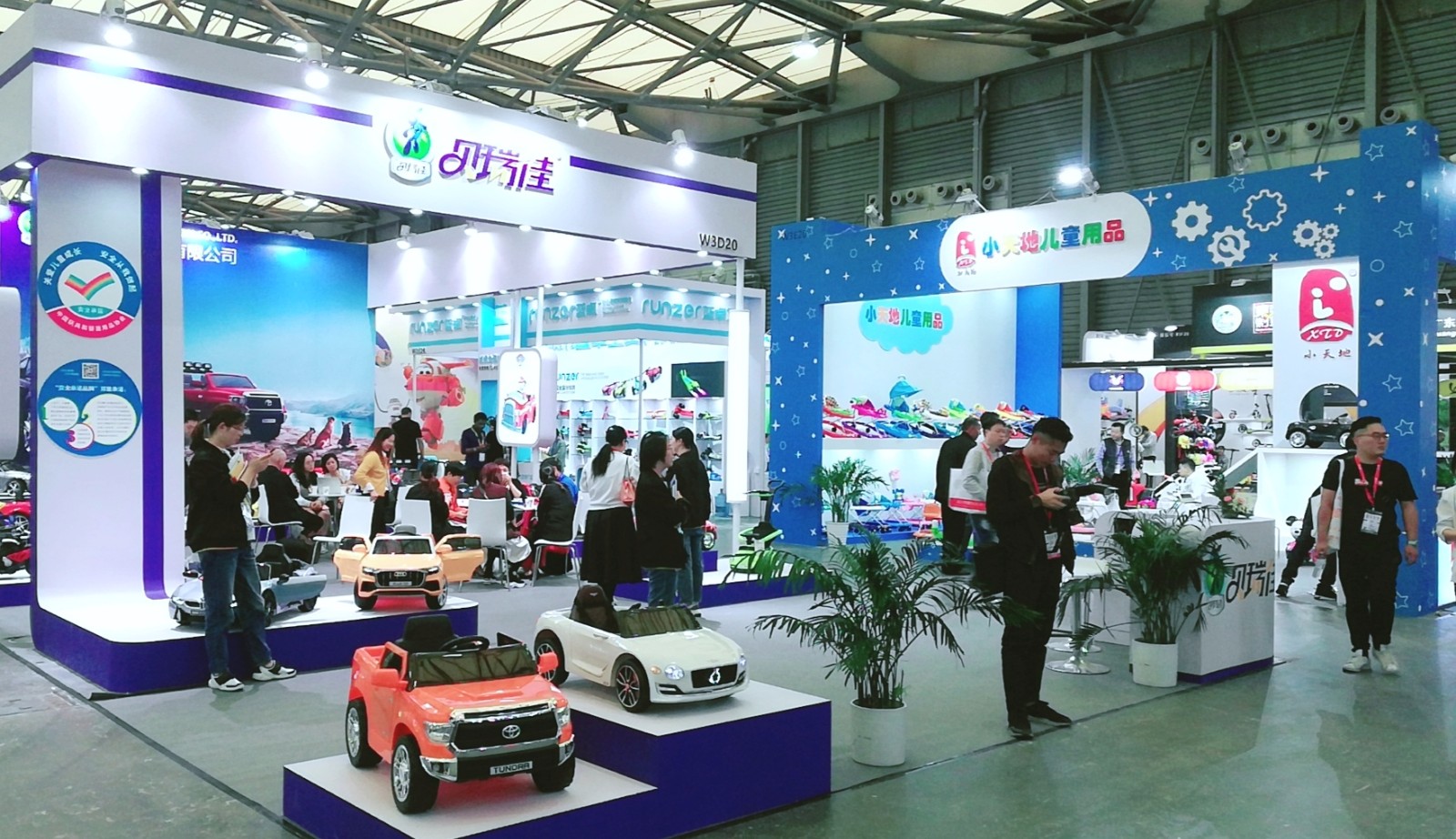热烈祝贺2019中国国际婴童用品展、中国国际玩具及教育设备展、中国国际婴童品牌授权展在上海新国际博览中心隆重开幕! 热烈祝贺2019中国国际婴童用品展、中国国际玩具及教育设备展、中国国际婴童品牌授权展在上海新国际博览中心隆重开幕!