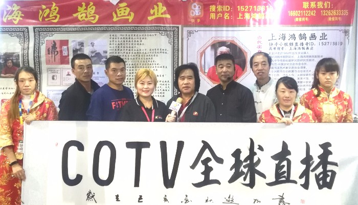 热烈祝贺2019第十二届中国义乌国际森林产品博览会在中国义乌国际博览中心隆重开幕! 热烈祝贺2019第十二届中国义乌国际森林产品博览会在中国义乌国际博览中心隆重开幕!
