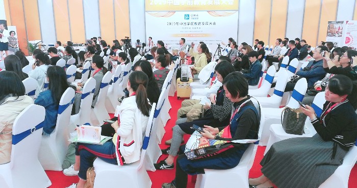 热烈祝贺2019中国国际婴童用品展、中国国际玩具及教育设备展、中国国际婴童品牌授权展在上海新国际博览中心隆重开幕! 热烈祝贺2019中国国际婴童用品展、中国国际玩具及教育设备展、中国国际婴童品牌授权展在上海新国际博览中心隆重开幕!