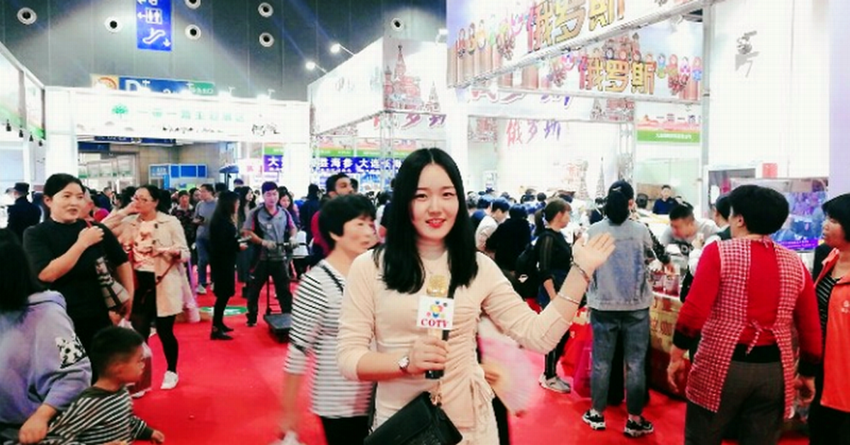 热烈祝贺2019第十二届中国义乌国际森林产品博览会在中国义乌国际博览中心隆重开幕! 热烈祝贺2019第十二届中国义乌国际森林产品博览会在中国义乌国际博览中心隆重开幕!