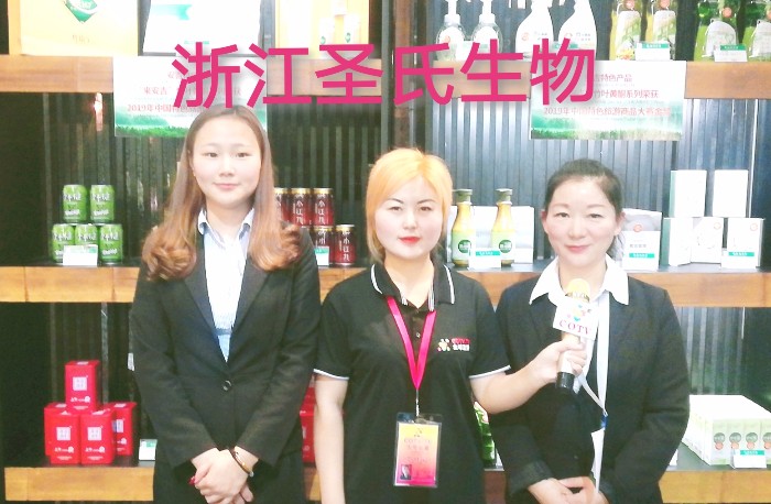 热烈祝贺2019第十二届中国义乌国际森林产品博览会在中国义乌国际博览中心隆重开幕! 热烈祝贺2019第十二届中国义乌国际森林产品博览会在中国义乌国际博览中心隆重开幕!
