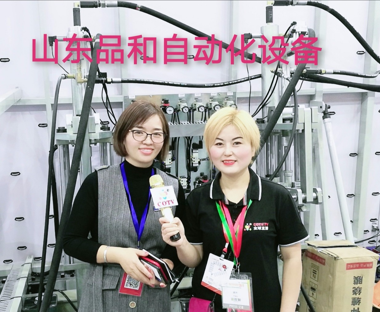 热烈祝贺2019中国国际门窗幕墙博览会在上海新国际博览中心隆重开幕! 热烈祝贺2019中国国际门窗幕墙博览会在上海新国际博览中心隆重开幕!