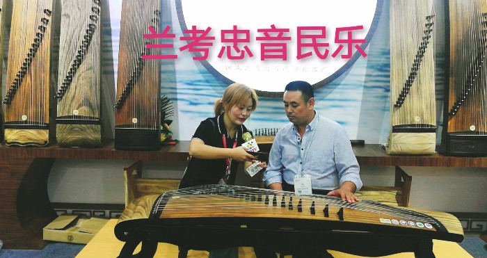 热烈祝贺2019中国(上海)国际乐器博览会在上海新国际博览中心隆重开幕! 热烈祝贺2019中国(上海)国际乐器博览会在上海新国际博览中心隆重开幕!