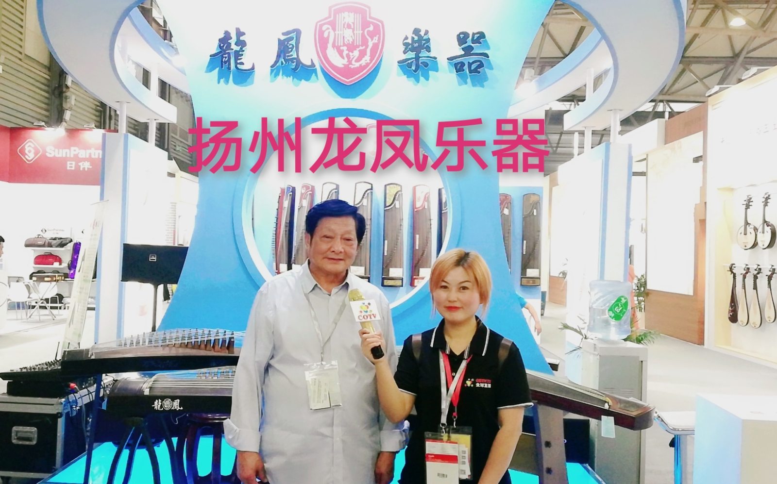 热烈祝贺2019中国(上海)国际乐器博览会在上海新国际博览中心隆重开幕! 热烈祝贺2019中国(上海)国际乐器博览会在上海新国际博览中心隆重开幕!