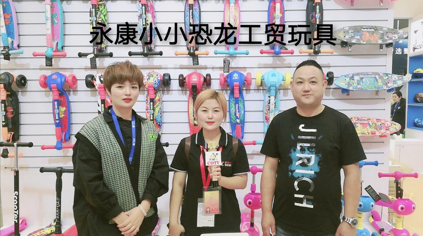 热烈祝贺2019中国国际婴童用品展、中国国际玩具及教育设备展、中国国际婴童品牌授权展在上海新国际博览中心隆重开幕! 热烈祝贺2019中国国际婴童用品展、中国国际玩具及教育设备展、中国国际婴童品牌授权展在上海新国际博览中心隆重开幕!
