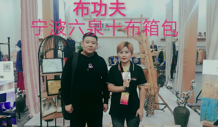热烈祝贺2019中国宁波国际服装节在宁波国际会展中心隆重开幕 热烈祝贺2019中国宁波国际服装节在宁波国际会展中心隆重开幕