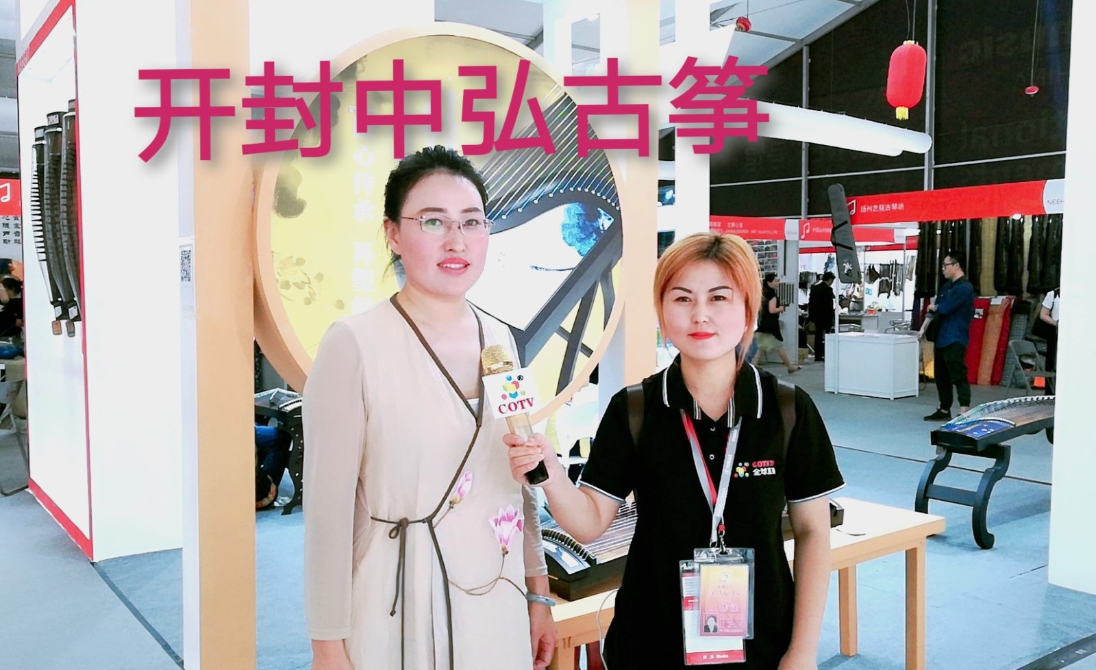 热烈祝贺2019中国(上海)国际乐器博览会在上海新国际博览中心隆重开幕! 热烈祝贺2019中国(上海)国际乐器博览会在上海新国际博览中心隆重开幕!