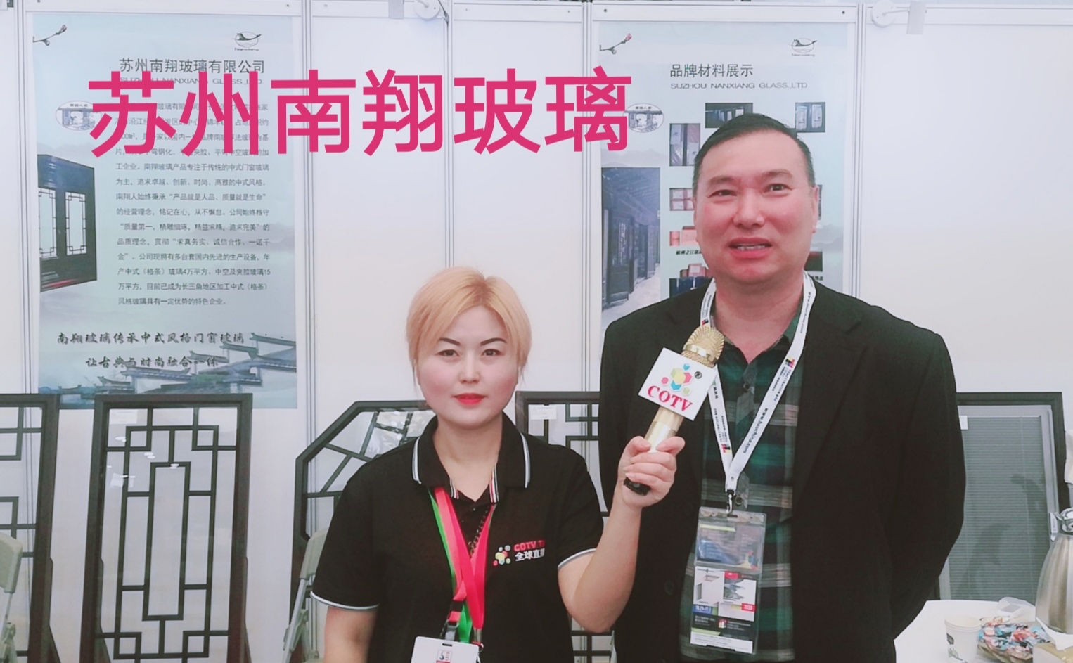 热烈祝贺2019中国国际门窗幕墙博览会在上海新国际博览中心隆重开幕! 热烈祝贺2019中国国际门窗幕墙博览会在上海新国际博览中心隆重开幕!