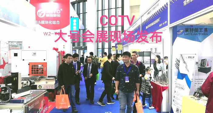 热烈祝贺2019中国(玉环)国际机床展在中国台州玉环国际会展中心隆重开幕 热烈祝贺2019中国(玉环)国际机床展在中国台州玉环国际会展中心隆重开幕