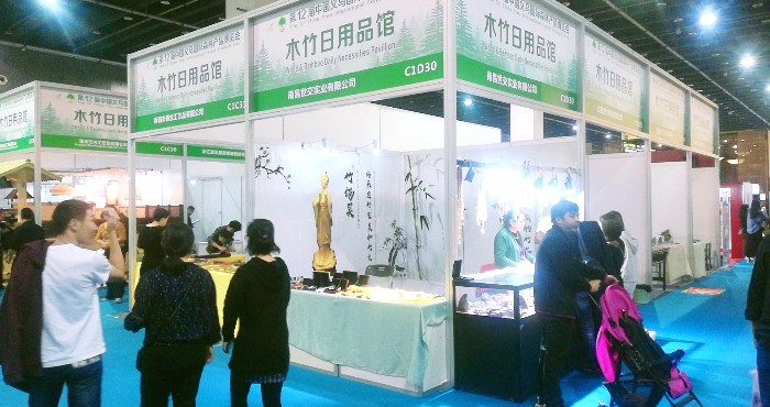 热烈祝贺2019第十二届中国义乌国际森林产品博览会在中国义乌国际博览中心隆重开幕! 热烈祝贺2019第十二届中国义乌国际森林产品博览会在中国义乌国际博览中心隆重开幕!