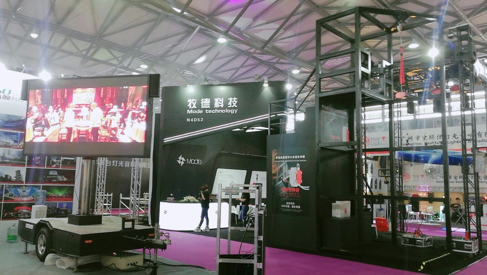 热烈祝贺2019中国(上海)国际乐器博览会在上海新国际博览中心隆重开幕! 热烈祝贺2019中国(上海)国际乐器博览会在上海新国际博览中心隆重开幕!