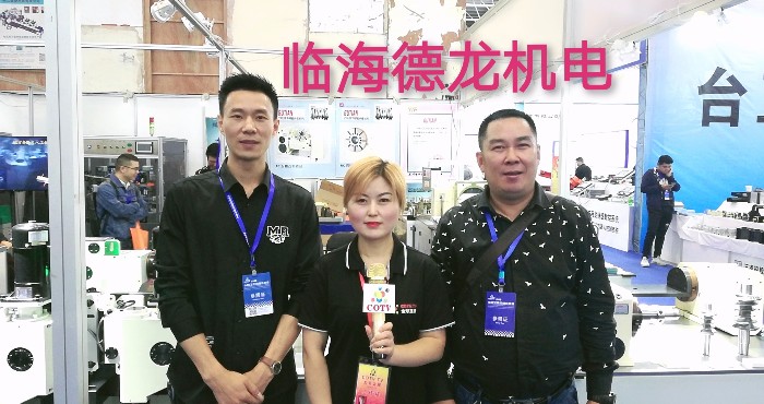 热烈祝贺2019中国(玉环)国际机床展在中国台州玉环国际会展中心隆重开幕 热烈祝贺2019中国(玉环)国际机床展在中国台州玉环国际会展中心隆重开幕