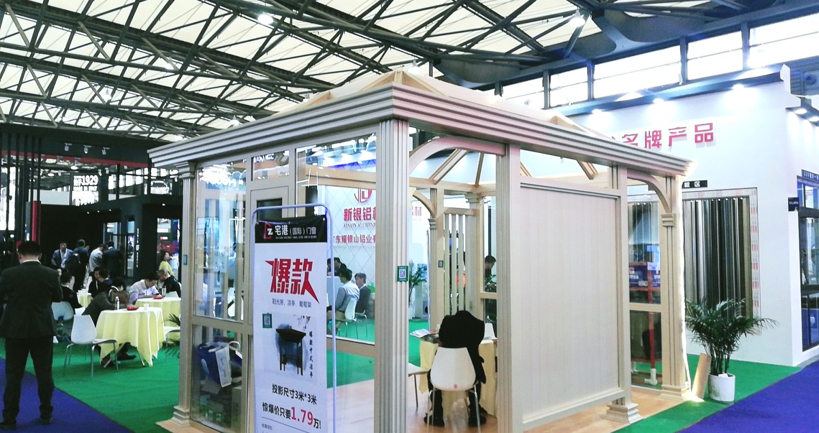 热烈祝贺2019中国国际门窗幕墙博览会在上海新国际博览中心隆重开幕! 热烈祝贺2019中国国际门窗幕墙博览会在上海新国际博览中心隆重开幕!