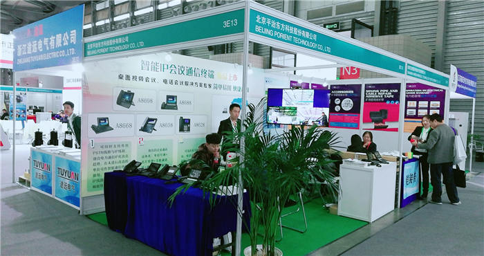 热烈祝贺2019上海国际电力展在上海新国际博览中心隆重开幕! 热烈祝贺2019上海国际电力展在上海新国际博览中心隆重开幕!