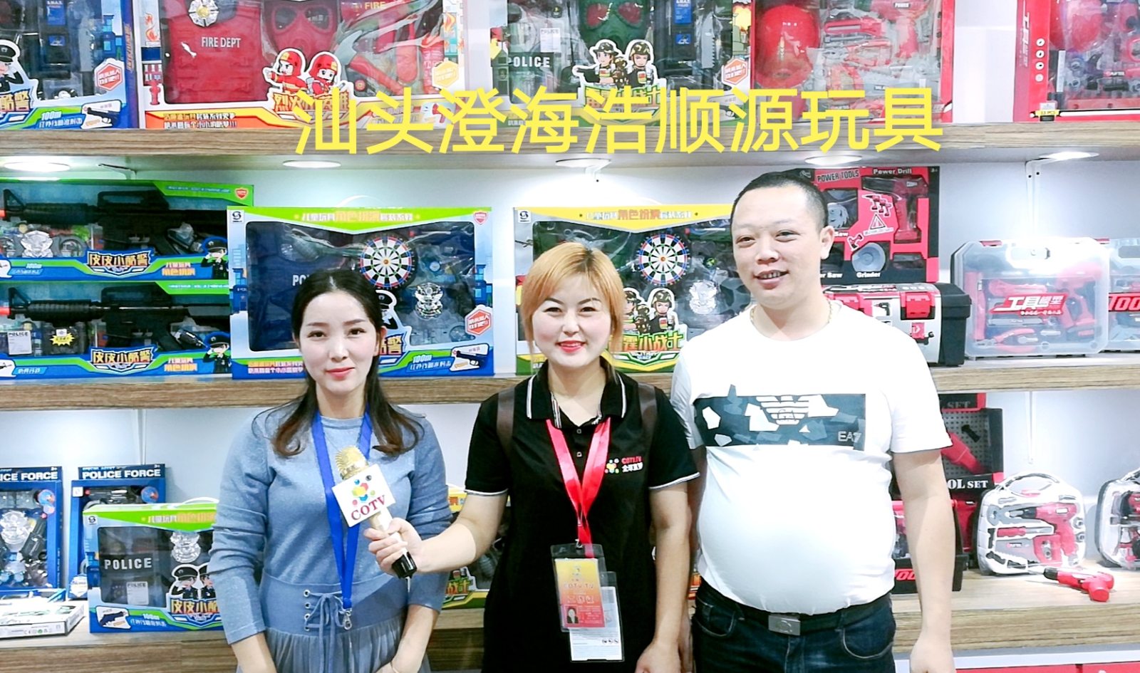 热烈祝贺2019中国国际婴童用品展、中国国际玩具及教育设备展、中国国际婴童品牌授权展在上海新国际博览中心隆重开幕! 热烈祝贺2019中国国际婴童用品展、中国国际玩具及教育设备展、中国国际婴童品牌授权展在上海新国际博览中心隆重开幕!